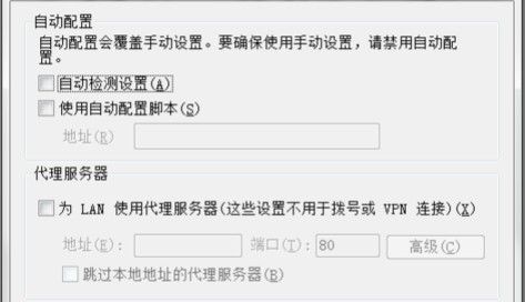 dns服务器未响应怎么办如何解决