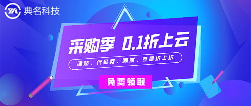 服务器租用大概多少钱