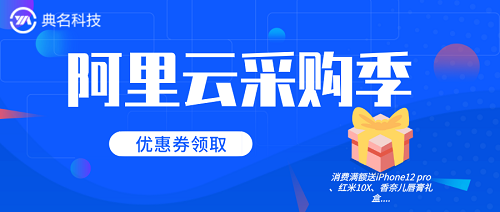 云服务器租用价格