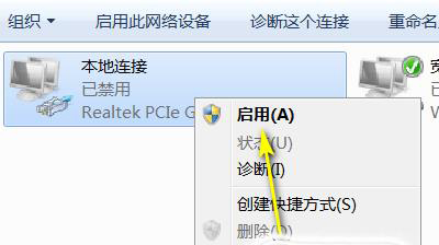 网络提示dns服务器未响应，怎么解决