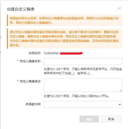 阿里云服务器如何迁移数据