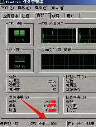 怎么判断服务器被CC攻击了