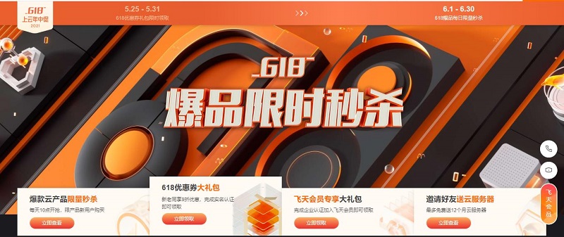 阿里云服务器ECS价格最便宜多少钱