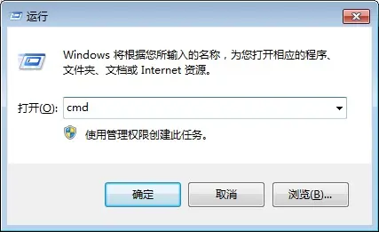 DNS解析错误怎么解决
