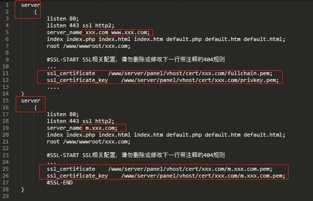 宝塔面板：一个站点多个域名使用SSL证书的解决方案