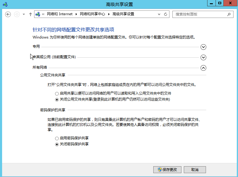Windows系统远程访问出现&ldquo;凭据无法工作&rdquo;错误的解决方法
