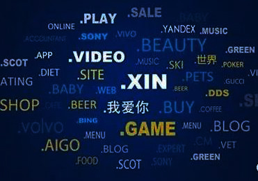 第二域名是什么意思