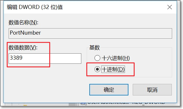 解决方法:远程连接Windows系统的ECS实例时提示协议错误