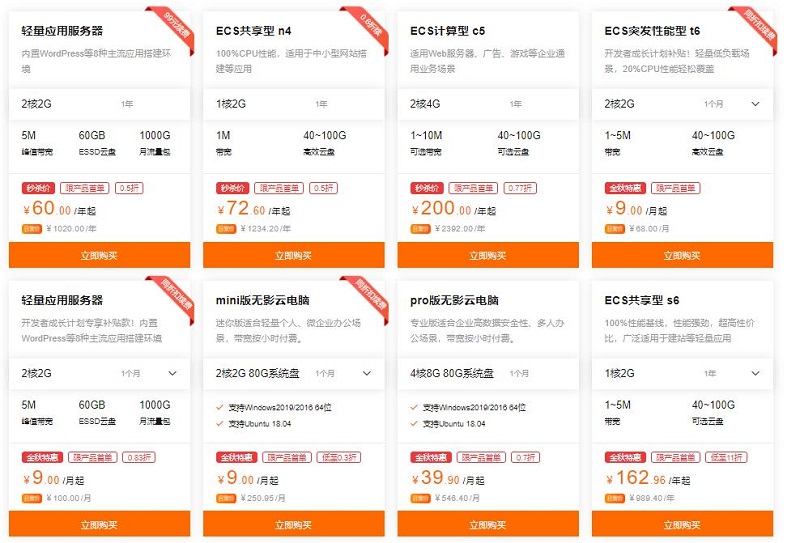 租用一台服务器一年的费用大概要多少