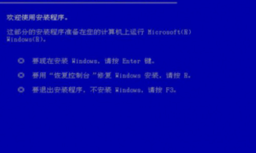 云服务器如何安装2003系统