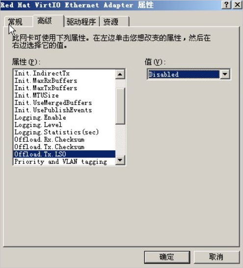 解决方案:远程连接Windows实例后操作服务器速度缓慢