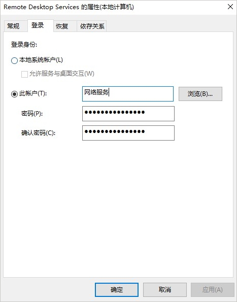 远程登录Windows系统提示&ldquo;存储空间不足，无法完成此操作&rdquo;
