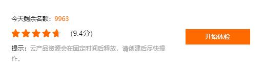 免费体验：云服务器ECS和对象存储OSS搭建图片分享网站
