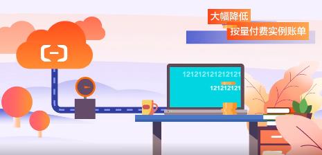 阿里云服务器ECS 1核2G怎么样