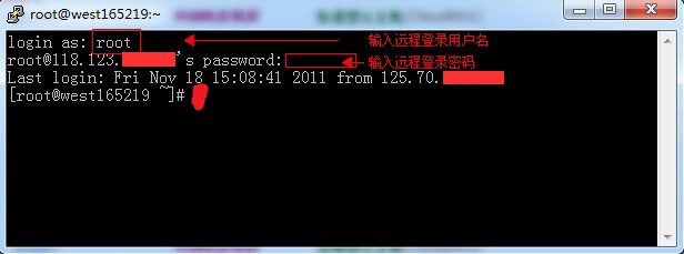 如何连接linux云服务器