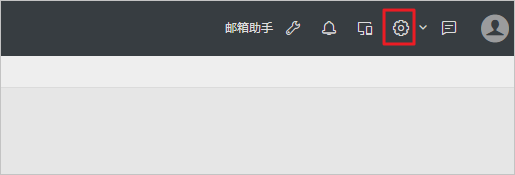 企业邮箱中的邮件内容被无故修改