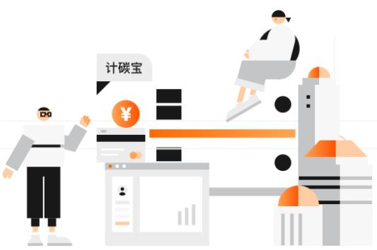 阿里云能耗宝主要应用在哪些地方
