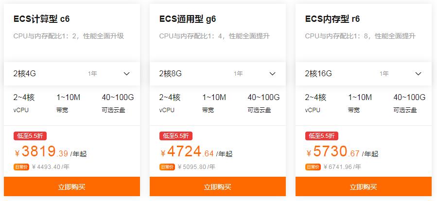 香港云服务器价格：香港云服务器多少钱一年