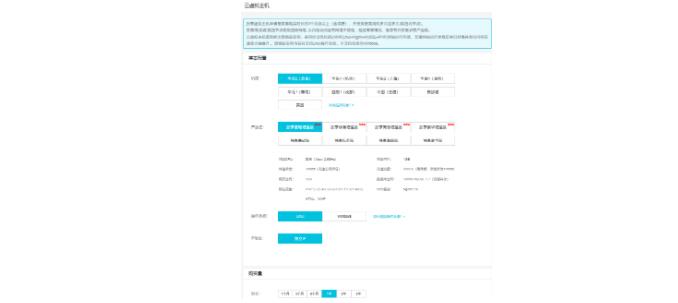 虚拟主机故障排查:虚拟主机出现故障怎么解决