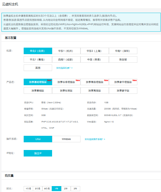 虚拟主机故障排查、主机网站部署咨询、虚拟主机证书部署服务