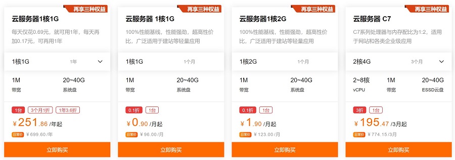 【限时特惠】畅销精选机器低至0.1折起
