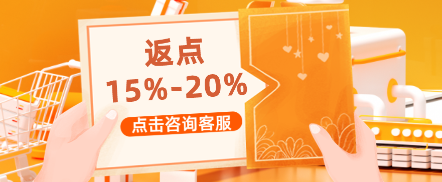 云代理商代理弹性公网ip返点多少