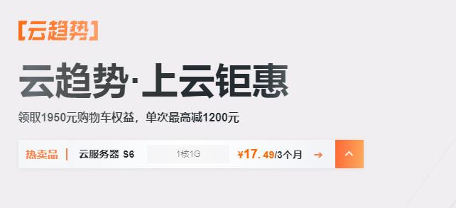 阿里云9月优惠活动:充值返券,最高返5000元优惠券