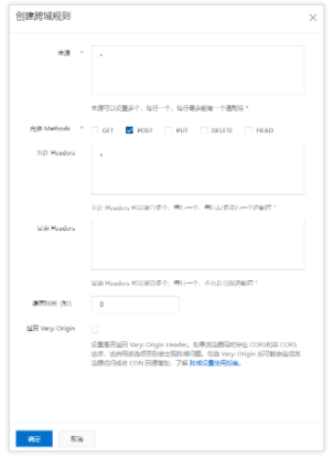 如何在支付宝小程序环境下将文件上传到OSS