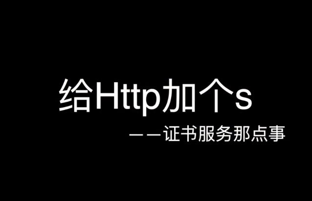 SSL证书的类型有哪些