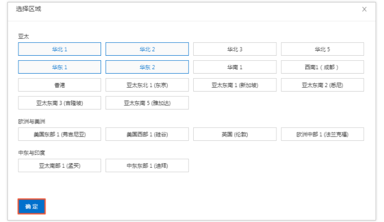如何同步阿里云ECS资产