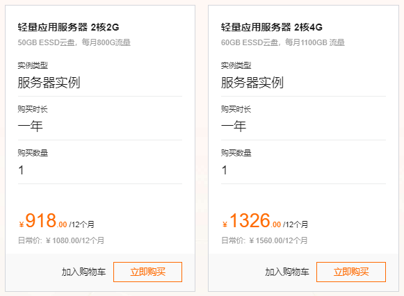 2022阿里云双十一服务器优惠活动怎么样