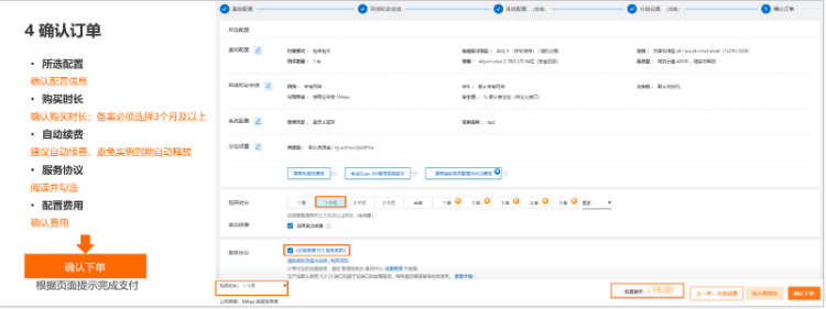 怎么选购阿里云服务器ECS实例