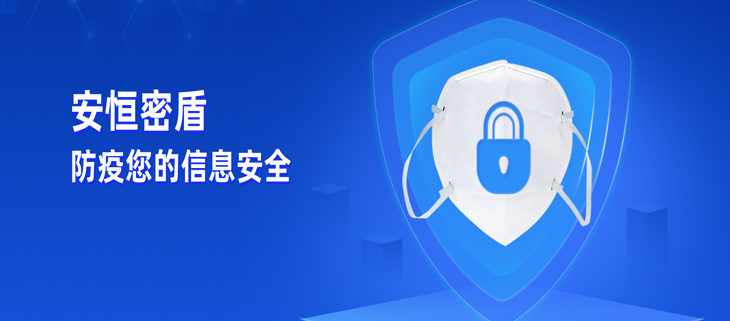 钉钉安恒密盾收费标准：钉钉安恒密盾怎样收费