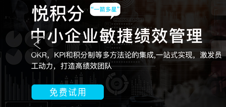 钉钉悦积分收费:钉钉悦积分怎么收费