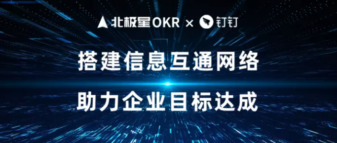 购买钉钉北极星软件费用：钉钉北极星软件怎么收费