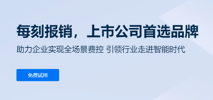 钉钉每刻报收费:钉钉每刻报销如何收费
