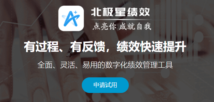 钉钉北极星绩效要花钱吗