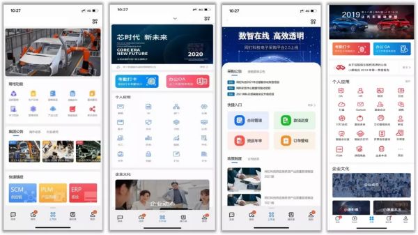 钉钉erp收费标准：钉钉慧制造ERP怎么收费