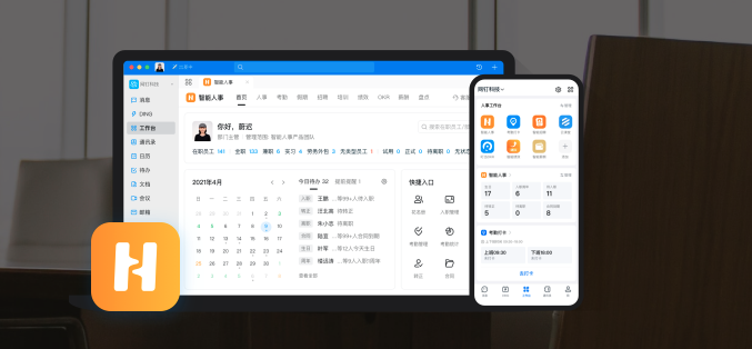 钉钉智能人事多少钱