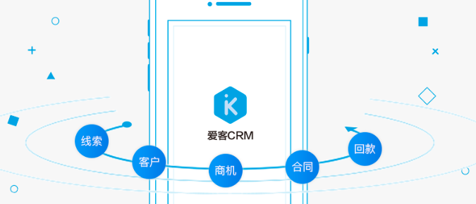 钉钉爱客crm费用:钉钉爱客crm怎么收费