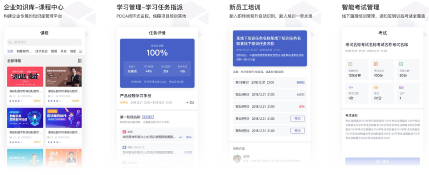 钉钉酷学院收费吗