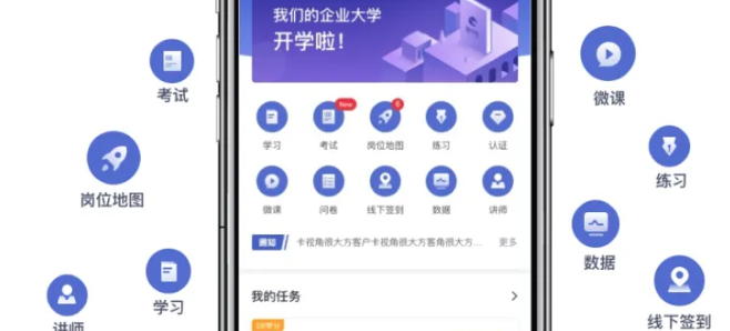酷学院钉钉价格:钉钉酷学院多少钱一年