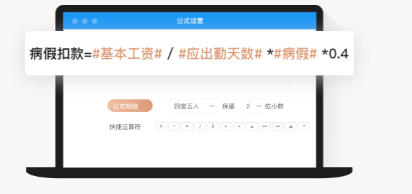 钉钉智能薪酬收费不