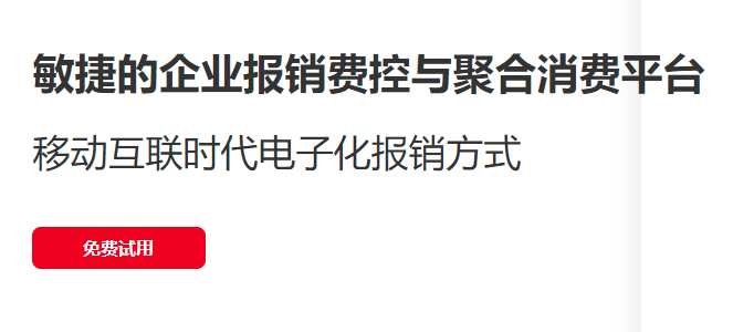 易快报钉钉报价：钉钉易快报怎么收费