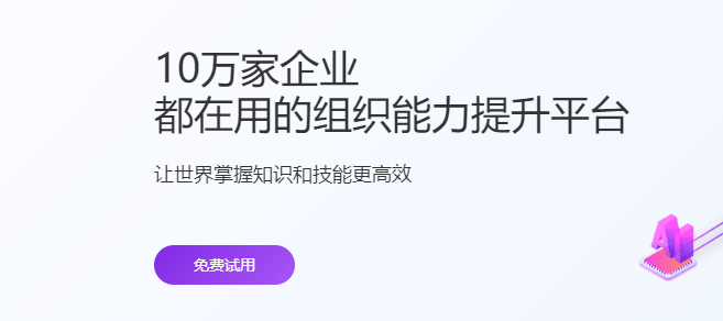 钉钉酷学院报价:钉钉酷学院的年度价格