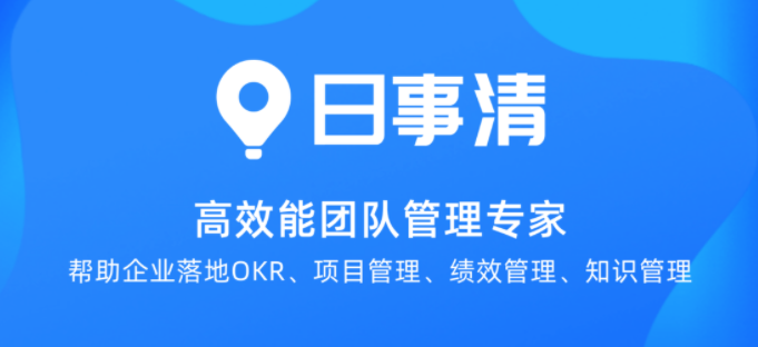 钉钉日事清收费标准:钉钉日事清价格多少钱一年