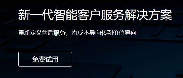 钉钉售后宝费用：钉钉售后宝怎么收费
