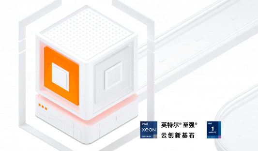 弹性高性能计算具备哪些功能