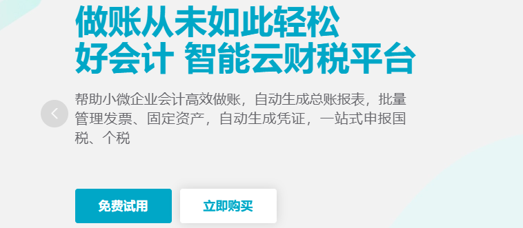 钉钉上做一个erp多少钱?钉钉用友好会计多少钱一年