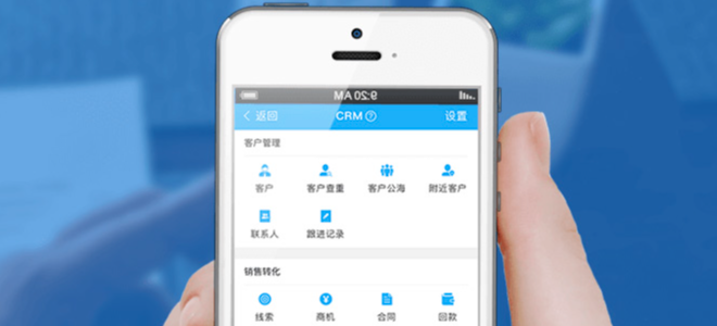 爱客钉钉crm 怎么收费:爱客crm钉钉版价格